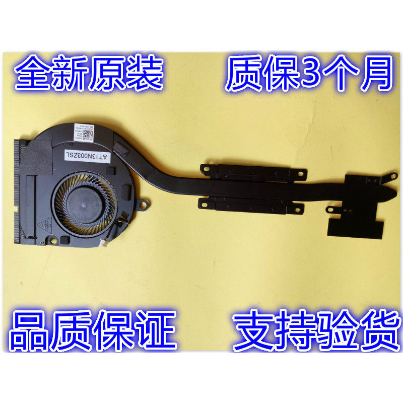 เหมาะสําหรับพัดลมระบายความร้อน CPU โน้ตบุ๊ค DELL latitude E5550 ดั้งเดิม 0X5KGV