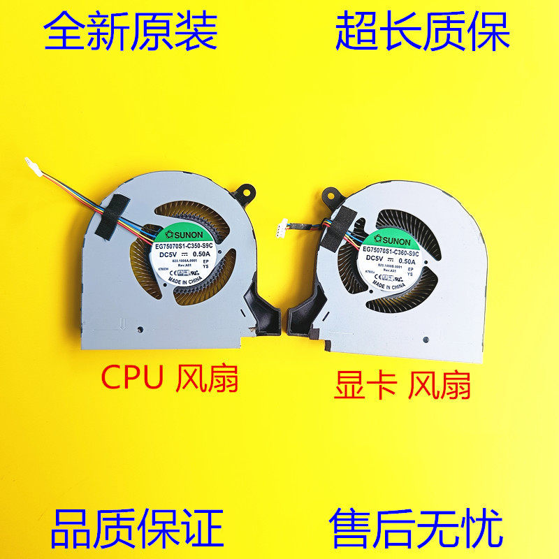 เหมาะสําหรับพัดลมระบายความร้อน Acer Acer Nitro V15 V17 VN7-593 VN7-793G N16W3