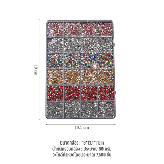 เซ็ตอะไหล่เล็บเรซิ่นคละแบบ น่ารักหลายทรง 24ช่อง คละทรงคละสี