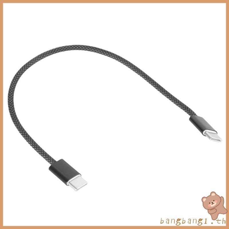 สายชาร์จ Bangb Type C ถึง Type C 65W ชาร์จเร็ว สายไฟ USB C รองรับข้อมูล