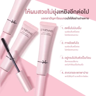 มาสคาร่าเก็บไรผม มาสคาร่าเก็บไรผมจัดแต่งทรงผม แก้ปัญหาหัวฟู อยู่ทรงนาน เนื้อเจลสีใส สดชื่น ไม่เหนียวเหนอะหนะ