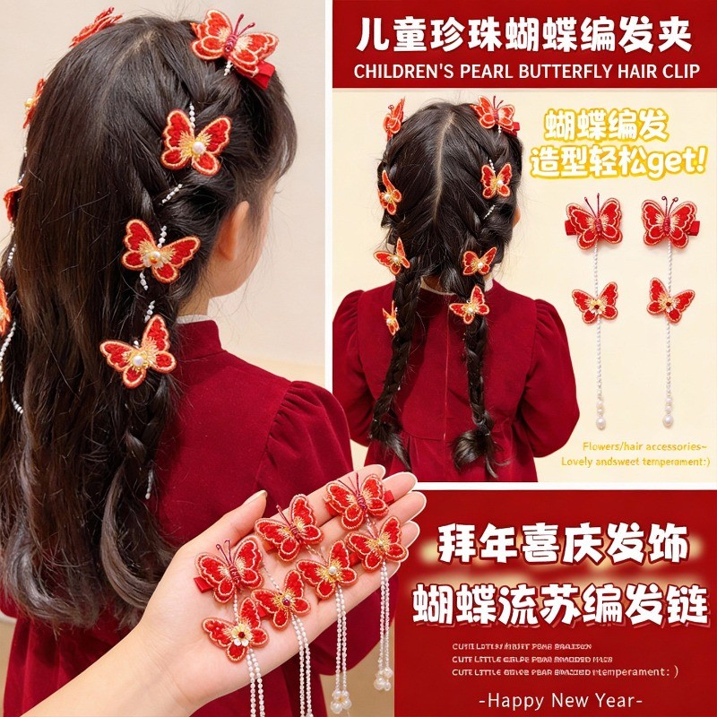 ปีใหม่ผีเสื้อสีแดงมุกพู่กิ๊บเด็กเทศกาลถักผมโซ่ ชม. หูฟัง - รูปที่ 3