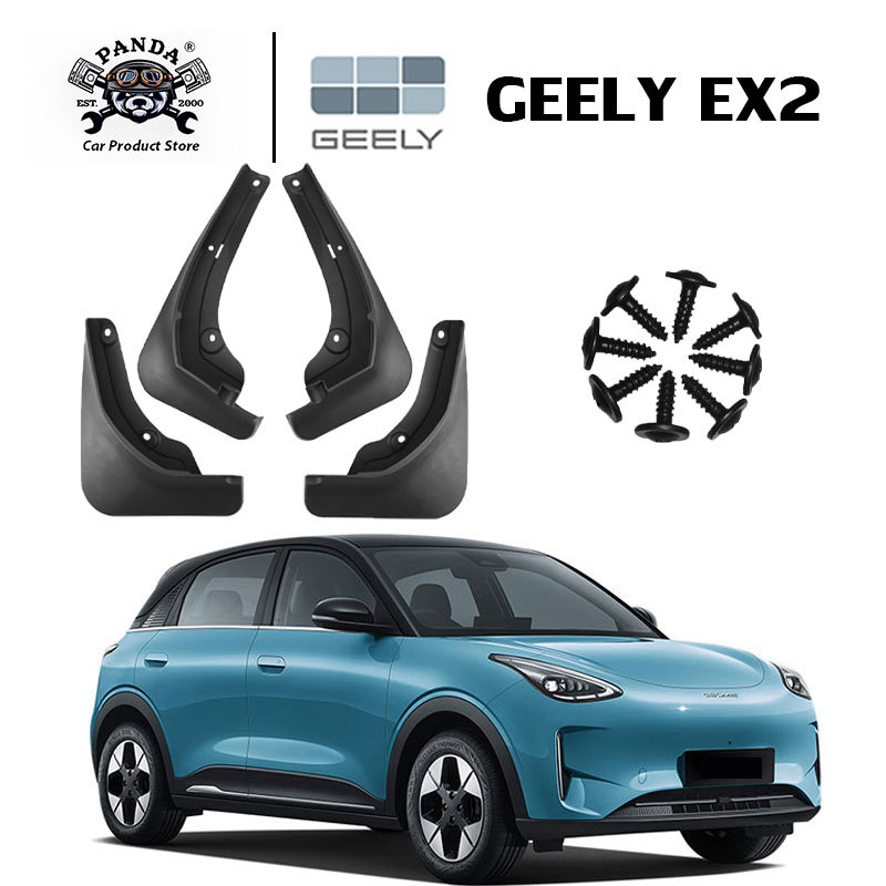 [Panda] กันโคลน GEELY EX2【2025-ปัจจุบัน】อุปกรณ์เสริม บังโคลนรถยนต์ ไม่ต้องเจาะรถ ความเหนียวสูง บังโคลน