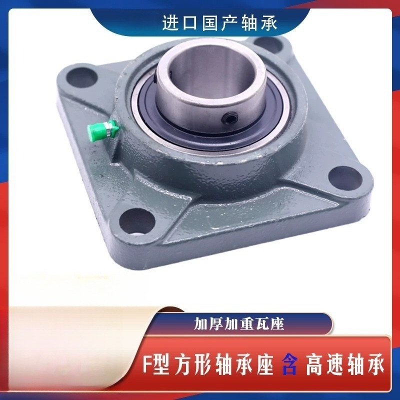 Square Housing Bearings UCF203-210 สำหรับงานอุตสาหกรรม