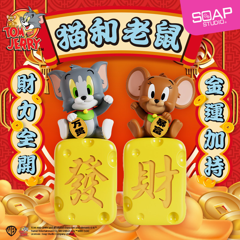 ✨8.8 ร้าน✨[ของแท้ 丨 สต็อกพร้อม] Soap Studio Soap Studio Cat and Mouse Money Rolling ของขวัญปีใหม่ทํา