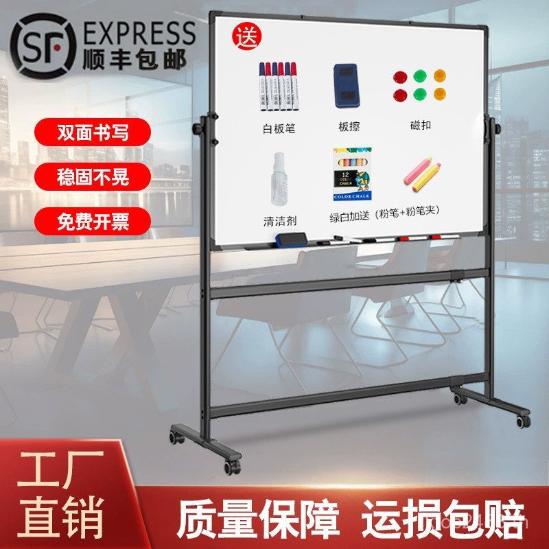 ด้วยการเรียนการสอนมือถือเด็กแนวตั้งไวท์บอร์ดสํานักงานบ้านการเรียนการสอนแขวนชั้นยืนการฝึกอบรมข้อความเ