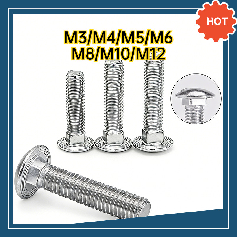 น็อตม้า สแตนเลส 304 สกรูงานไม้ หัวเห็ด คอสี่เหลี่ยม น็อตหัวกลมเรียบ (304 Stainless Carriage Bolt) ไม