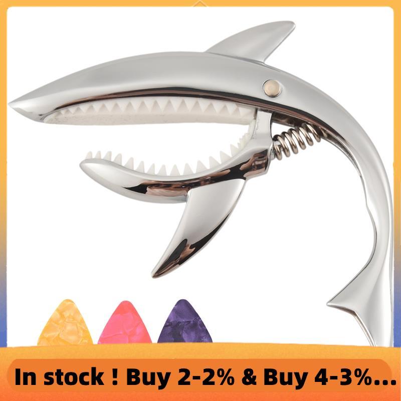 กีตาร์ Capo สังกะสีอัลลอยด์ Capo สําหรับกีตาร์คลาสสิกไฟฟ้าอะคูสติกและ Ukulele Capo พร้อม Pick