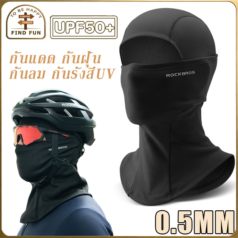 ไอ้โม่งคลุมหัว​ ผ้าบัฟ หมวกคลุมหัวขับมอไซค์ กันแดด กันรังสีUV กันฝุ่น กันลม สําหรับขี่จักรยาน เล่นสกี ตกปลา กลางแจ้ง