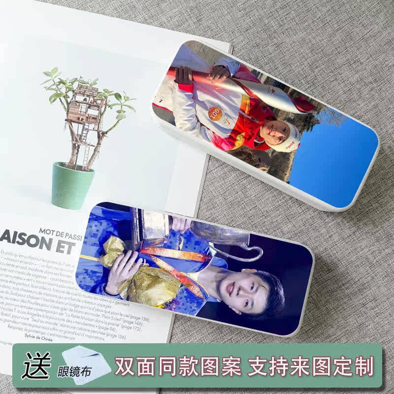 กระเป๋าบรรจุแว่นตา Gucci Mane สำหรับนักเรียน ออกแบบมาเพื่อการจัดเก็บแว่นตาและแว่นกันแดด พร้อมช็อกทนท