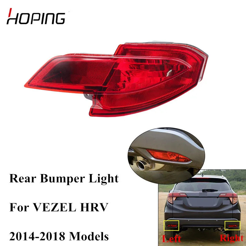 ด้านหลังกันชนหมอกโคมไฟ Reflector สําหรับ VEZEL HRV HR-V 2014 2015 2016 2017 2018 RU1 RU5 RU6 ด้านหลั