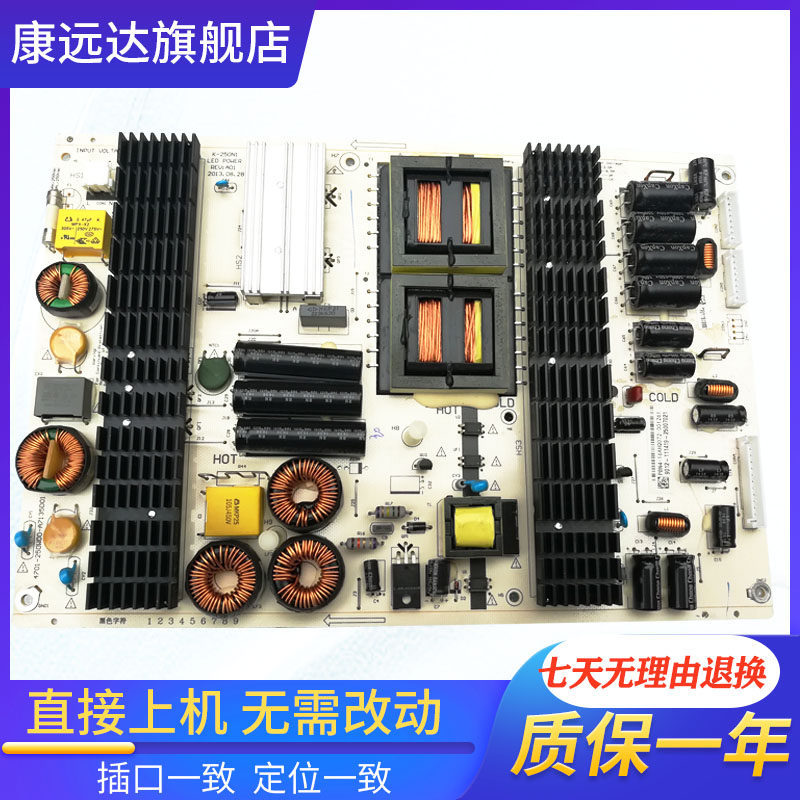 เหมาะสําหรับใหม่เอี่ยม TCL LE55D7900I Power Board K-250N1 465-01A6-0B301G