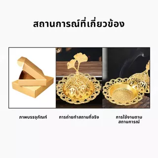 แบบพกพา โถกำยาน เตาจุดกำยาน เตาจุดบาคัวร์ 5 แบบ สไตล์อาหรับ ตกแต่ง หรูหรา สวยงาม สำหรับจุดกำยาน บูชา ถวายเทพ