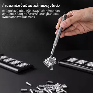 ชุดไขควงแม่เหล็ก 25 IN 1 ชุดไขควงอเนกประสงค์ วัสดุเหล็กอัลลอยด์ S2 สําหรับซ่อมแซมโทรศัพท์มือถือ คอมพิวเตอร์ กล้องวิดีโอ