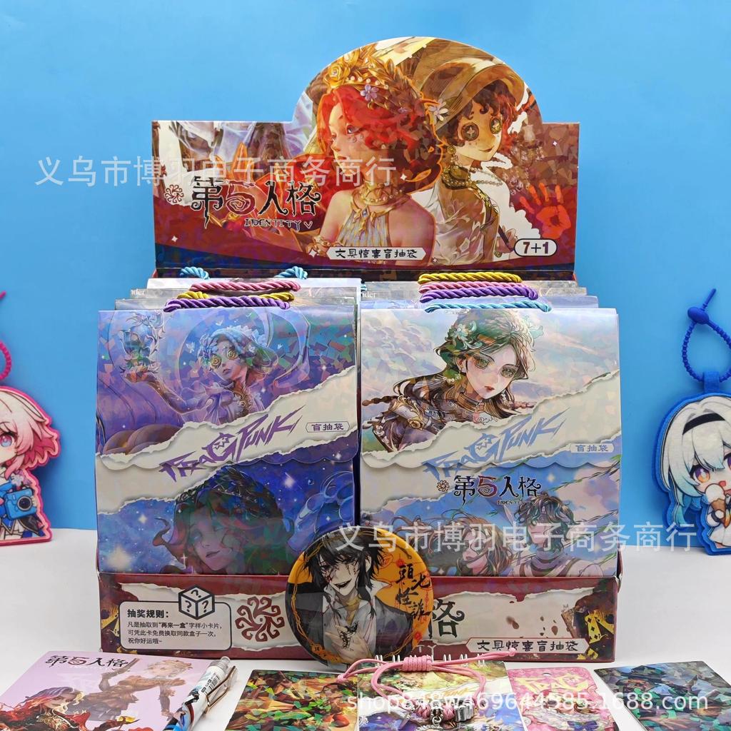 ระดับเจ็ดคํา网边文创 ขนาดใหญ่袋卡通可爱文具 Extreme 款7+1盒The Fifth Personality Online Games Peripheral Wenchuan