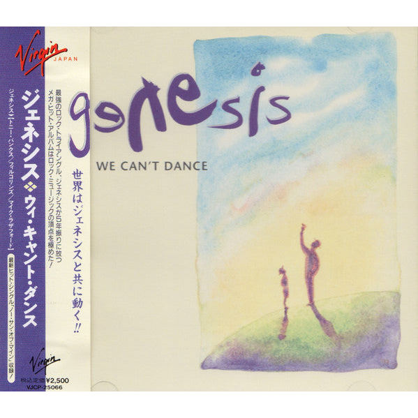 ซีดี Genesis - We Can't Dance (CD) (VG)