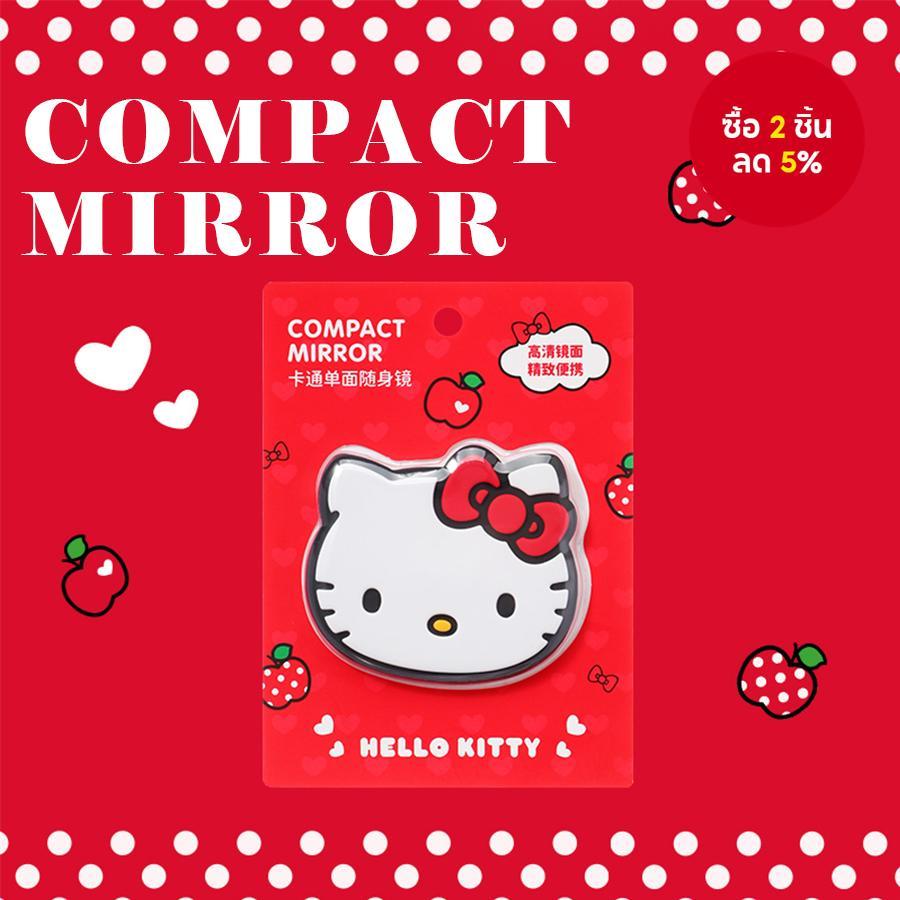 MINISO  เฮลโลคิตตี้ แอปเปิ้ล ซีรีส์ซีซั่น - กระจกพกพากราฟิกการ์ตูนน่ารักและสะดวก เหมาะเป็นของขวัญ ขนาด 11 ซม. × 15 ซม.