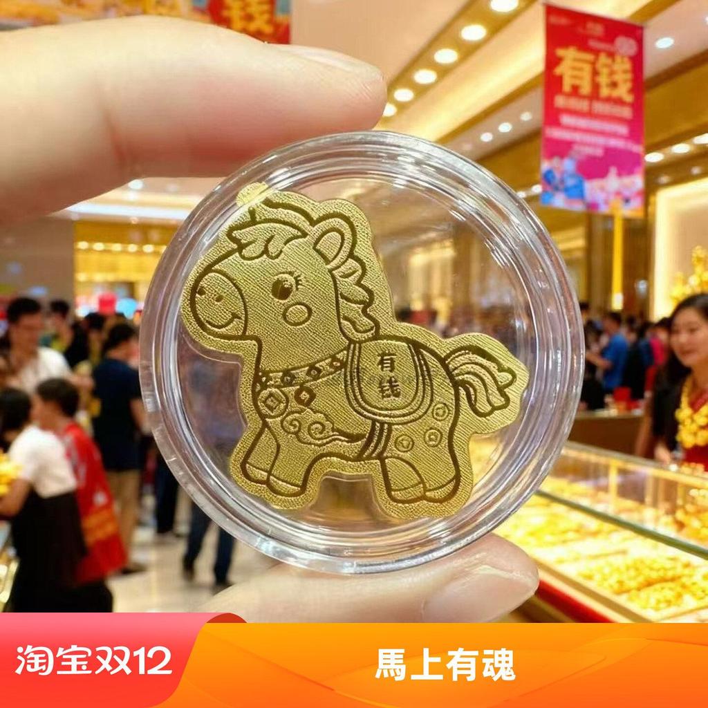 Spike Water Bay 999 Gold 999 Gold 2026 ปีม้าโทรศัพท์มือถือสติกเกอร์ทองกล่องของขวัญของขวัญทํามือสําหร