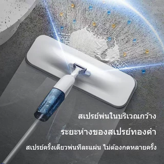 MULI ไม้ถูพื้นแบบสเปรย์ ไม้ม๊อบ spray mop พร้อมผ้าม็อบ 38cm ฉีดน้ำได้ หมุนได้ 360 องศา ดูดซับน้ำได้ดี ขนาด สะดวกสบาย