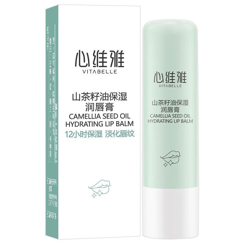 Xinweiya Beihu Infinite Lipstick Moisturizing Lip Balm Moisturizing 4.5 Tea Seed Oil Moisturizing Dr
