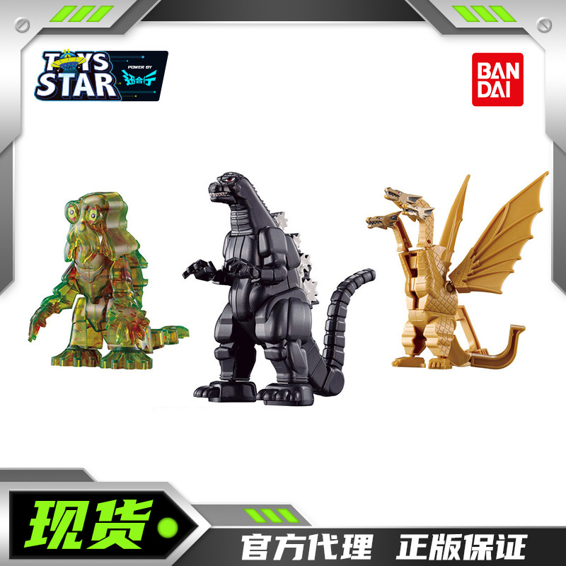 godzilla shin godzilla Swift Co-line Bandai Card ชื่อปลอมข้อความประกอบรุ่น Godzilla Hedora King Ghid