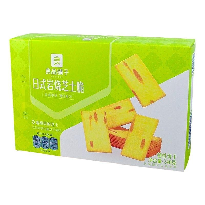 Liang Crispy Zhi Shop 0g Slices Snacks Crepes Crispy Japanese Flakes Biscuits Iwate Snacks