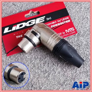 LIDGE YM-001L XLR ตัวเมีย แบบงอ แจ็คXLRตัวเมีย 3 ขา Female X…