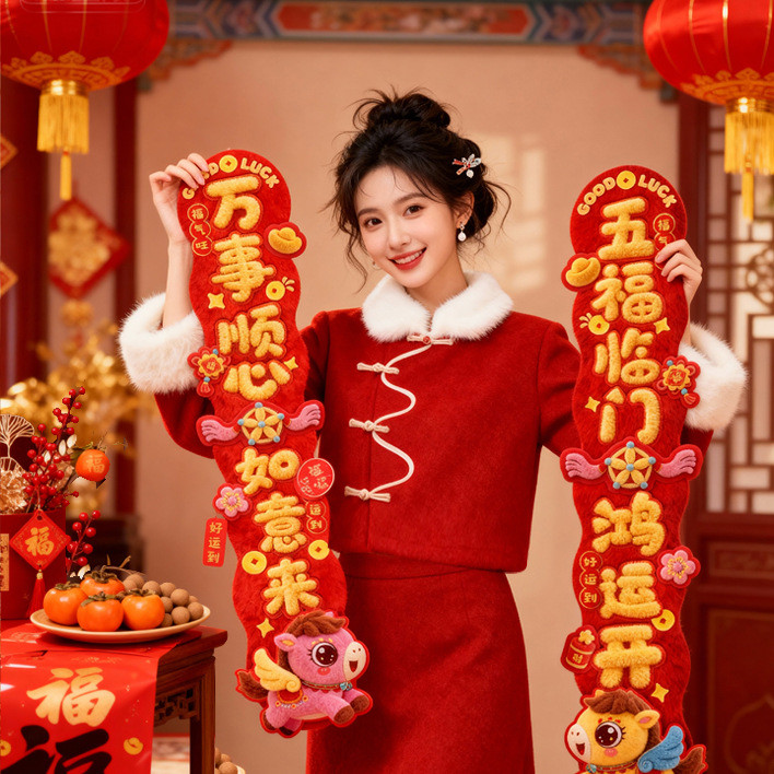 2026 ปีใหม่ปีใหม่สไตล์ใหม่ 2026 ปีม้า High-End 5d ตุ๊กตาแม่เหล็ก Couplet Entry ประตูสติกเกอร์ Fu ตัว