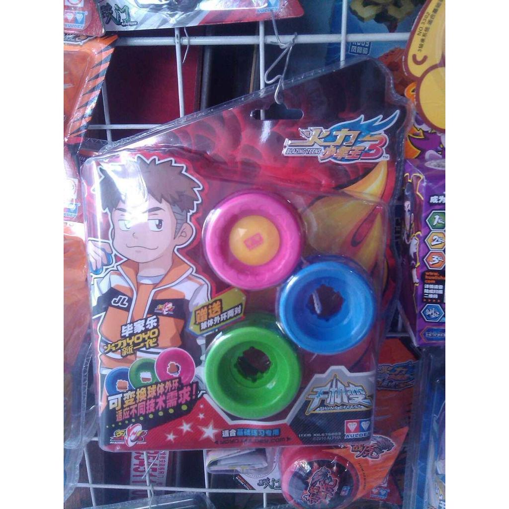 Thousand Machines Set 1A3A5A yoyo ของแท้ Firepower Youth King Audi Double Diamond yoyo yoyo yoyo