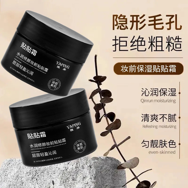 Yaping Natural Firming Translucent Sticker Cream Makeup Primer Base Hydrating Brightening Moisturizi