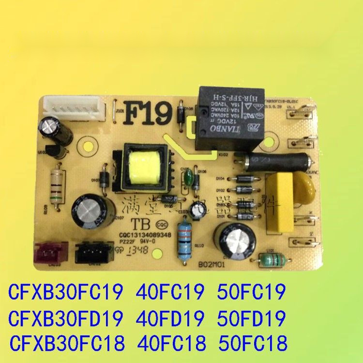 ชุดอุปกรณ์เสริมหม้อหุงข้าว แผงจ่ายไฟ CFXB50FZ16Q เมนบอร์ด 40FC29-75 FC19 F19 FD19 FC33