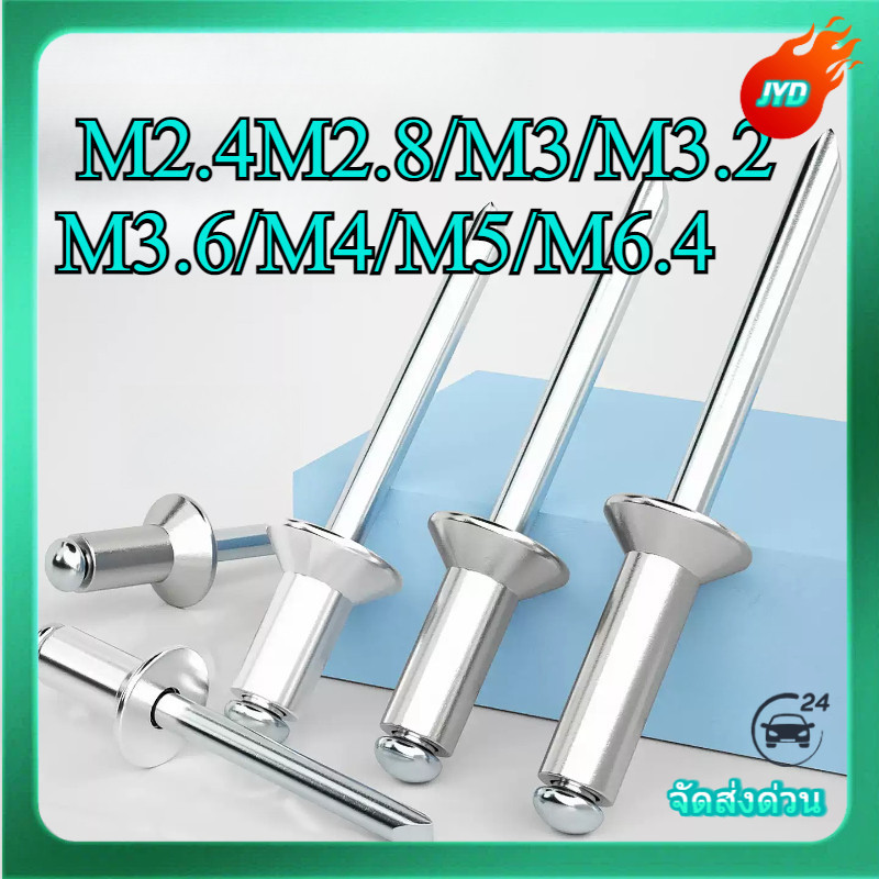 Countersunk อลูมิเนียมดึงเล็บเงิน/สีดําดึง Rivets เปิดวาดเล็บตกแต่ง M2.4M2.8/M3/M3.2M3.6/M4/M5/M6.4 