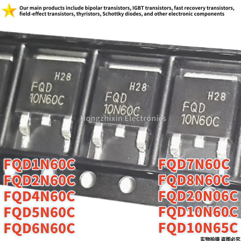 5PCS FQD1N60C FQD2N60C FQD4N60C FQD5N60C FQD6N60C FQD7N252C FQD8N60C FQD10N65C FQD20C FQD20C FQD10N6