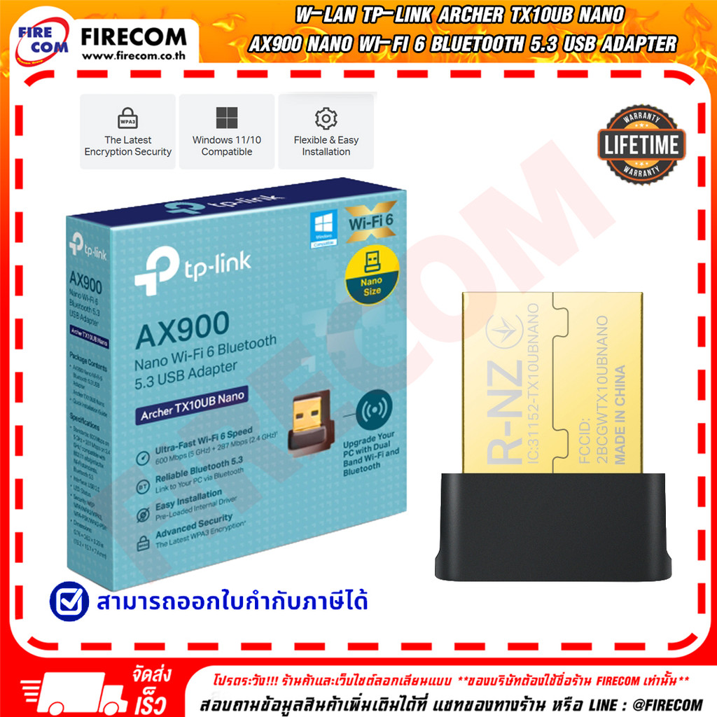 ยูเอสบีไวไฟ W-LAN TP-Link Archer TX10UB Nano  AX900 Nano Wi-Fi 6 Bluetooth 5.3 USB Adapter สามารถออก