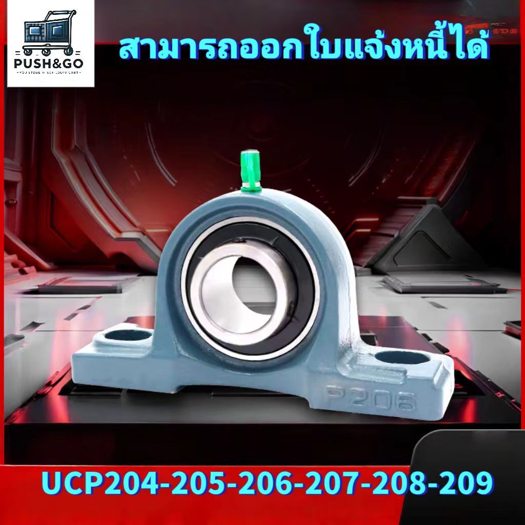 DSK.UCP.204-20mm.205-25mm.206-30mm.207-35mm.208-40mm.209-45mm.High-quality bearings