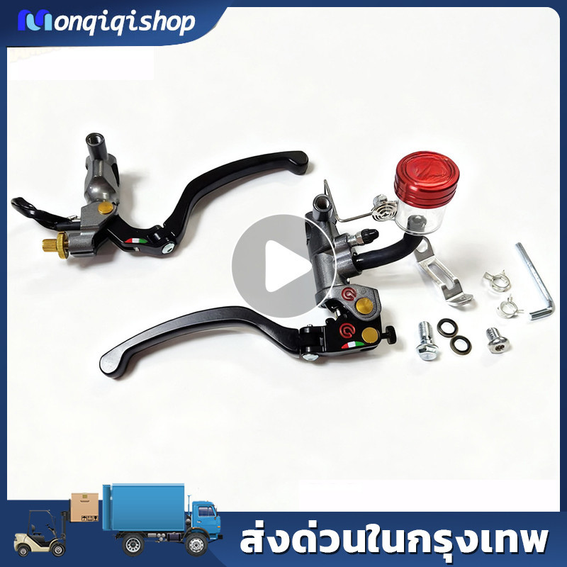 1คู่ กล่องขาว ปั๊มลอย อะรอสซี่ ปั๊มรอสซี่ มือเบรค+มือครัช + ขาเลส + ฝาน้ำมันโบ้สีแดง เวฟ110i , เวฟ125, โซนิค , แดช