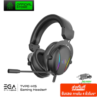 EGA TYPE H15 หูฟังเกมมิ่ง Gaming Headset เสียงเสมือน 7.1 เสียงรอบทิศทาง มีไฟ RGB Lighting ของแท้รับประกัน 2 ปี
