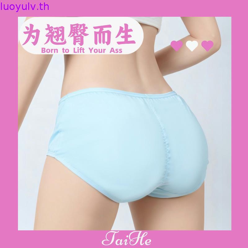 Wacoal Super Soft Nylon Half Panty กางเกงในนวัตกรรมเนียนนุ่ม รูปแบบครึ่งตัว รุ่น WU3992/WU5S00 สีชมพ