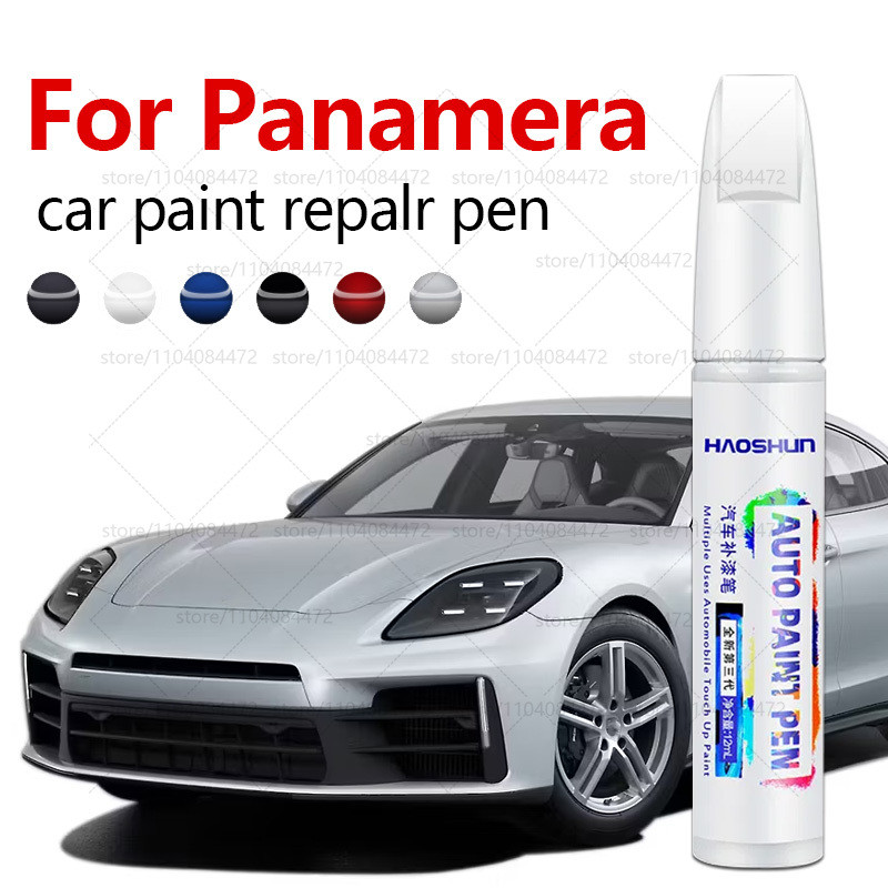 ปากกาซ่อมสี Touch Up Scratch Remover DIY อุปกรณ์เสริมอัตโนมัติสําหรับ 2009-2015 Porsche Panamera สีเ