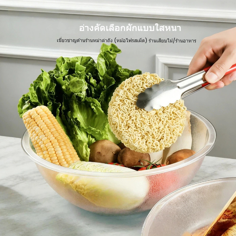 ส่ส่งจากประเทศไทย🚚อ่างล้างผัก/ผลไม้ PET ขนาด 30cm พลาสติกใส หนา ทนทาน ง่ายต่อการทำความสะอาด เหมาะสำหรับบ้าน / ห้องครัว / หม้อไฟเผ็ด / บุฟเฟ่ต์