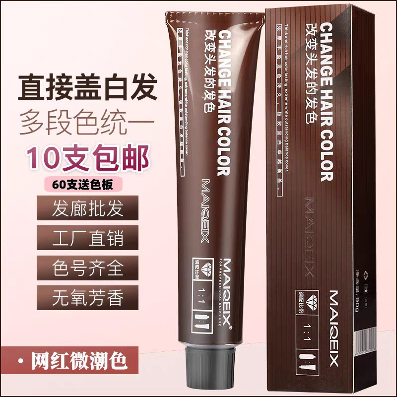 Ñññของแท้ Beauty Powder Powder Powder Hair Hair Box Professional Powder Powder Powder Hair Coloring 