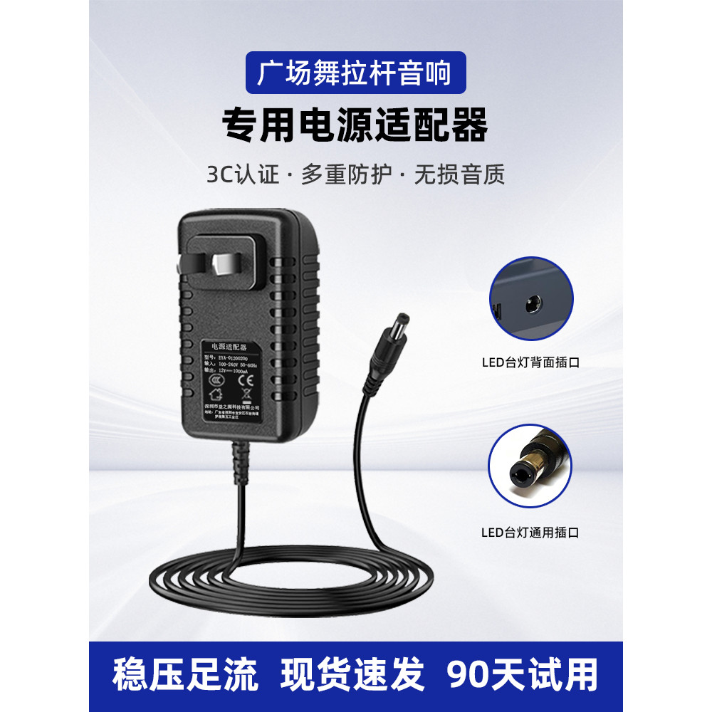 คอลัมน์ขนาดเล็ก 5V9V12V15V1A1.5 A2A3A เหมาะสําหรับ Xianke รถเข็นเคลื่อนย้ายได้ลําโพง Sonyi Square Da