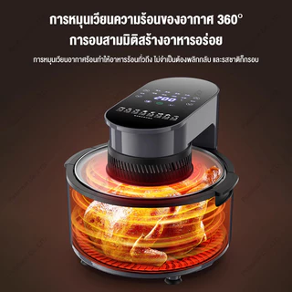 Air Fryer 6.5L หม้อทอดไร้น้ํามัน ความจุขนาดใหญ่​ อเนกประสงค์​ หน้าต่างโปร่งใส หม้อทอดไร้มัน หม้อทอดไฟฟ้า