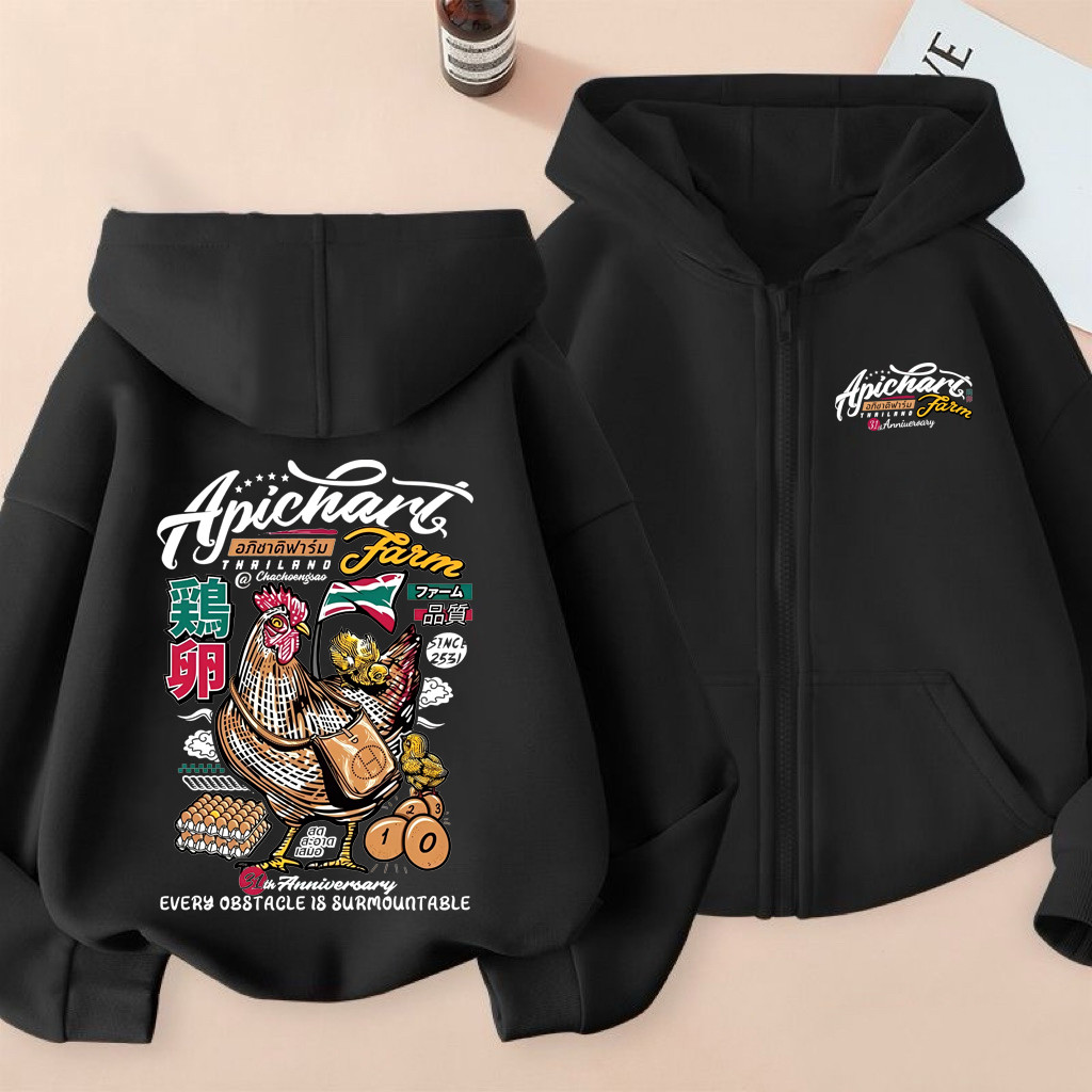 อThiraphat Apichat Farm เสื้อคาร์ดิแกนมีฮู้ดสำหรับเด็ก
