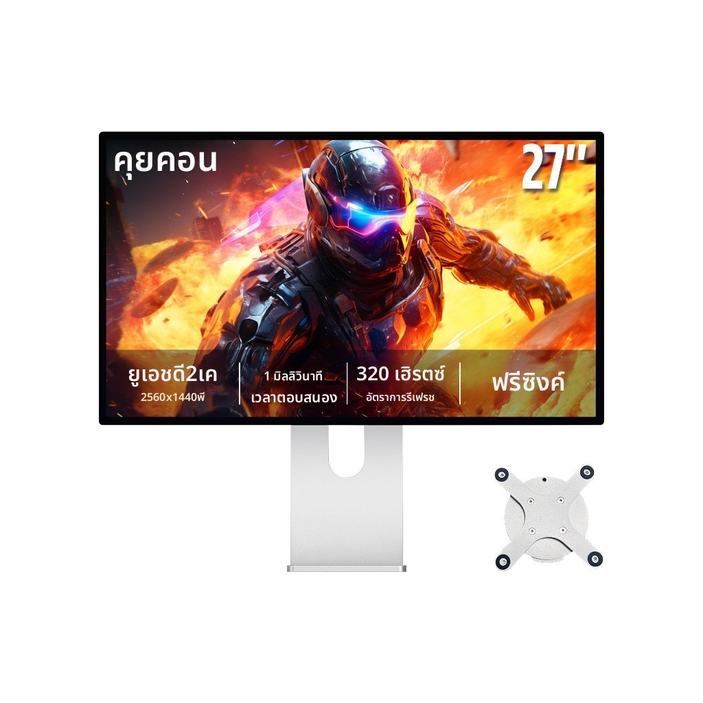 kuycon P27S 27 Inch Gaming Monitor 2KQHD 320Hz Fast IPS Aluminum AlloyUltra-Low Latency Anti-Blue Li