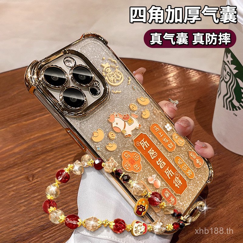 เหมาะสําหรับเคสโทรศัพท์ iPhone17promax 15 Wishes All Get Gold Bracelet 16 Electroplating 14 มูลค่าสู