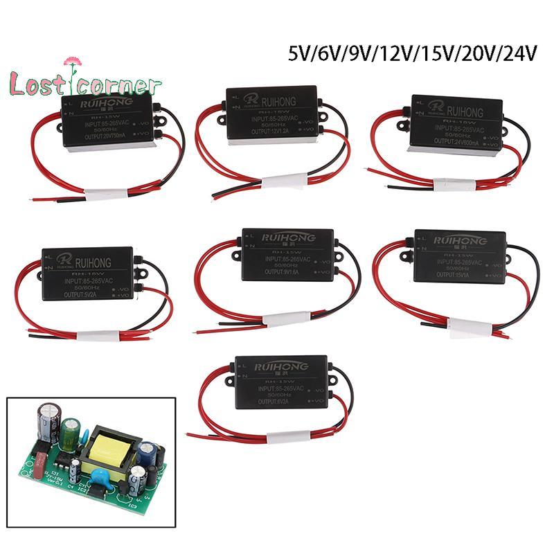 [Lostcorn] AC- Converter 220V to DC5V 6V 9V 12V 15V 20V 24V Switching Power Supply Module [ใหม่]