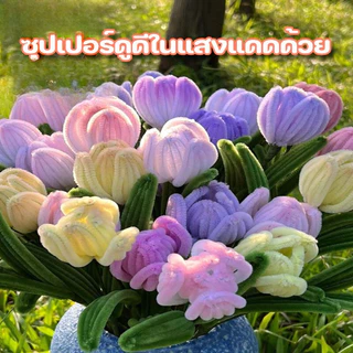 （100pcs ） ลวดกํามะหยี่ DIYสร้างสรรค์งานประดิษฐ์ต่างๆ สําหรับงานฝีมือ สีสันสดใส สินค้าขายดี