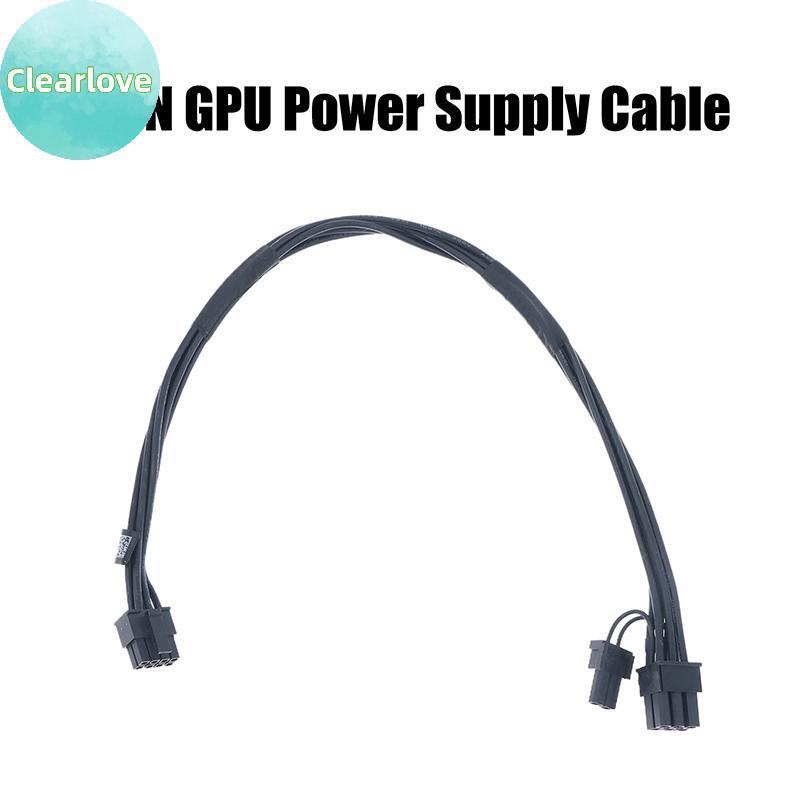 Clearlove 1 ชิ้นใหม่ 8PIN GPU สายไฟสําหรับ Plus QBT PRO QCT ECT 1250 แล็ปท็อปอะไหล่ซ่อม TH