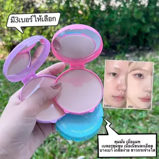 HIH-shop: แป้งอัดแข็ง เนื้อเนียนละเอียด ควบคุมความมันส่วนเกิน-อัดแข็งติดทนนาน-ปกปิดรูขุมขน